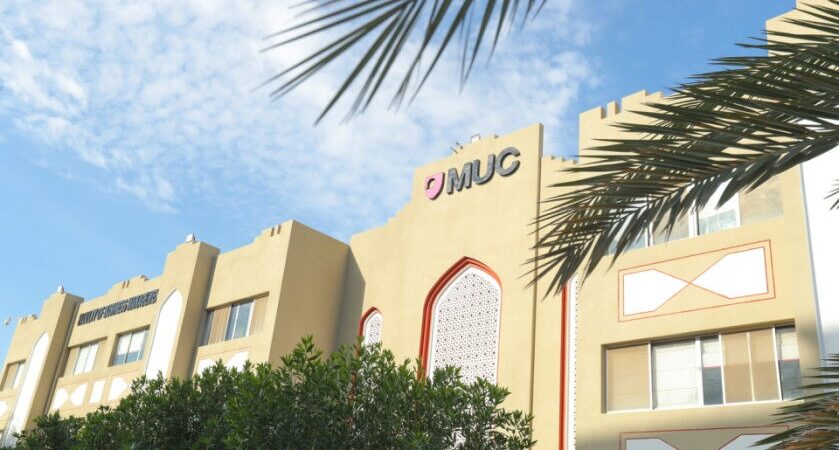Majan University College - Al Nahda Block